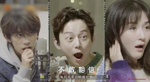 娱乐明星吃瓜双人视频下载,独家双人视频下载揭秘